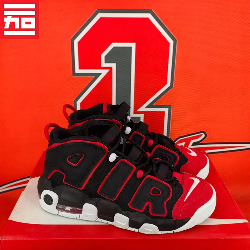nike air uptempo