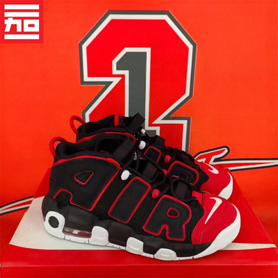 皮蓬篮球鞋大童休闲低帮