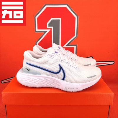 Nike/耐克男马拉松缓震跑步鞋