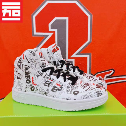 Adidas阿迪达斯男女休闲板鞋H01197 H03089 GY5890 G55080 BB7208