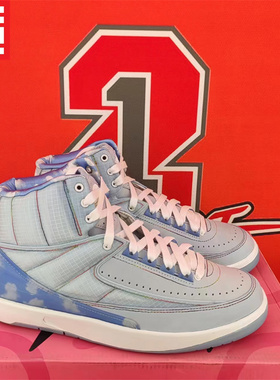 AIR JORDAN男女款AJ2经典百搭潮流休闲高帮复古篮球鞋 DQ7691-419