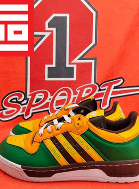 ADIDAS三叶草RIVALRY X HUMAN MADE男女款联名板鞋 FY1085 FY1084