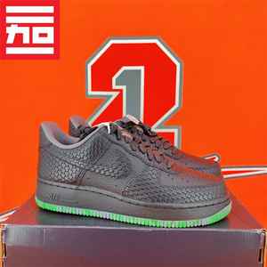 Nike Air Force 1 Low AF1耐克男款空军休闲万圣节板鞋FQ8822-084