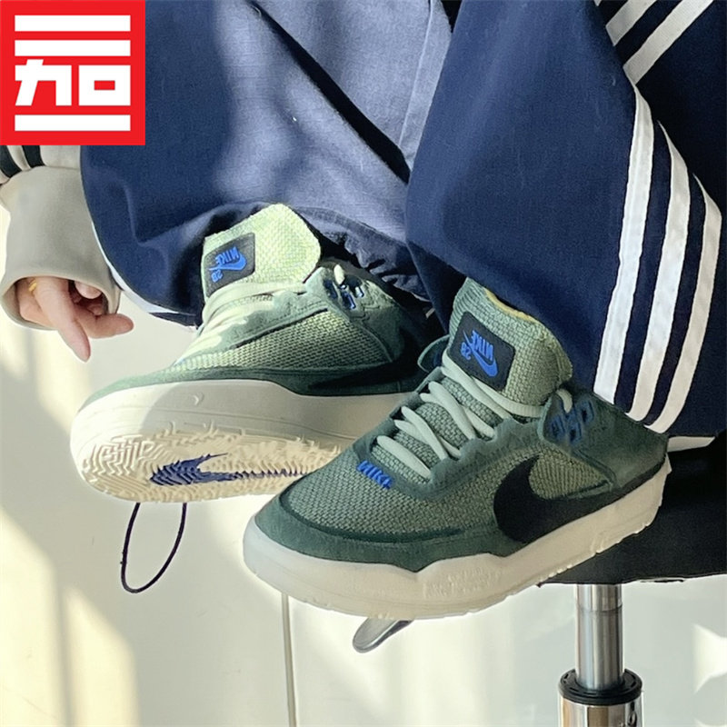 NIKE耐克SB DAY ONE大童男女款经典百搭SB低帮休闲板鞋FN4210-301