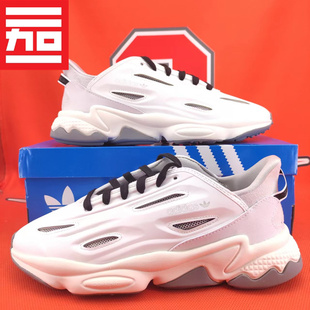 Adidas三叶草OZWEEGO男女老爹休闲鞋H04233 GX0441 GZ4870 GX1809