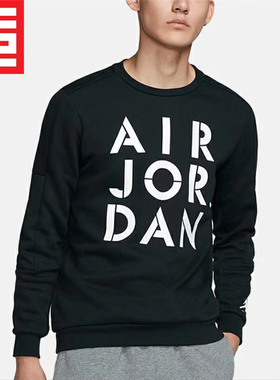 NIKE AIR JORDAN AJ 运动休闲舒适加绒长袖套头卫衣CK1355-DR6421