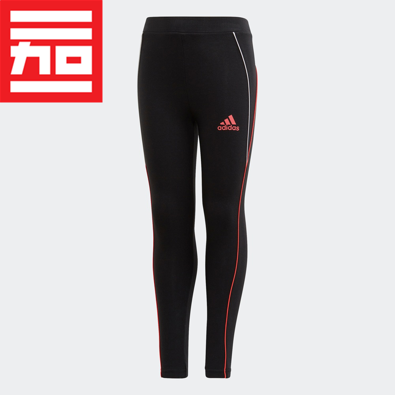 Adidas阿迪达斯女子小童经典百搭打底跑步休闲运动紧身长裤GG3496