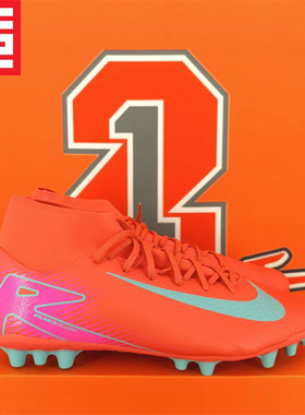 NIKE耐克Mercurial Superfly 10男款刺客中端AG足球鞋 FQ8329-800