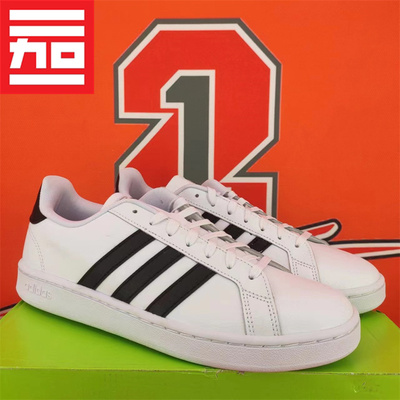 Adidas/阿迪达斯舒适板鞋