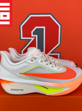 Nike耐克Zoom Fly 6女子回弹专业训练马拉松跑步鞋FN8455-105-701