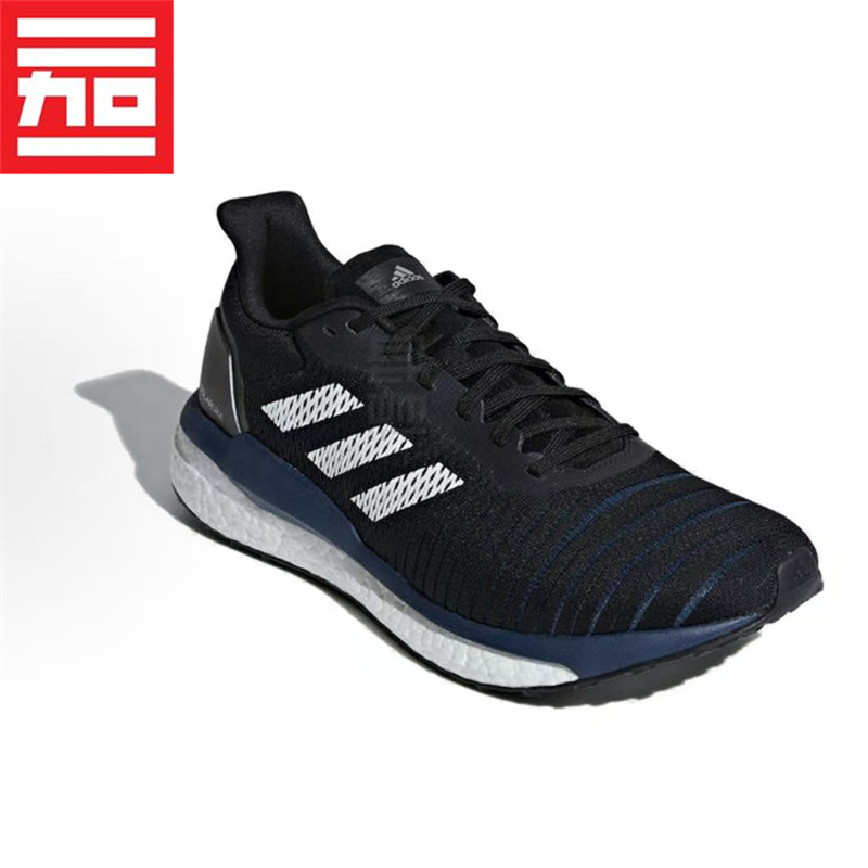 Adidas阿迪达斯SOLAR DRIVE ST BOOST男子款专业稳定跑步鞋D97442