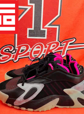 ADIDAS STREETBALL男女款复古老爹鞋FV4524 EE4960 FW5270 EH2350