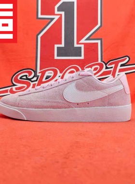耐克NIKE Blazer低帮软底简约百搭女子款休闲板鞋 AV9373-002-600