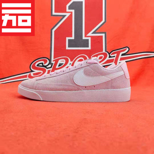 002 耐克NIKE AV9373 休闲板鞋 600 Blazer低帮软底简约百搭女子款