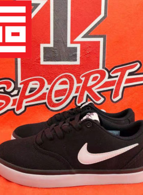 Nike/耐克男女款运动休闲滑板鞋