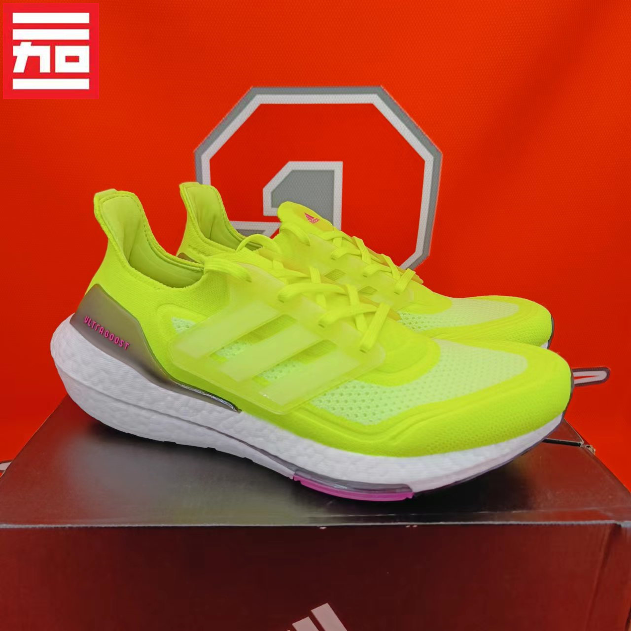 ADIDAS阿迪达斯UB21男款休闲跑步鞋 FY0432 FY0373 S23870 FZ1921