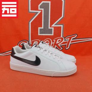 NIKE Court耐克男款经典潮流百搭休闲小白板鞋 574236-101-CJ9263