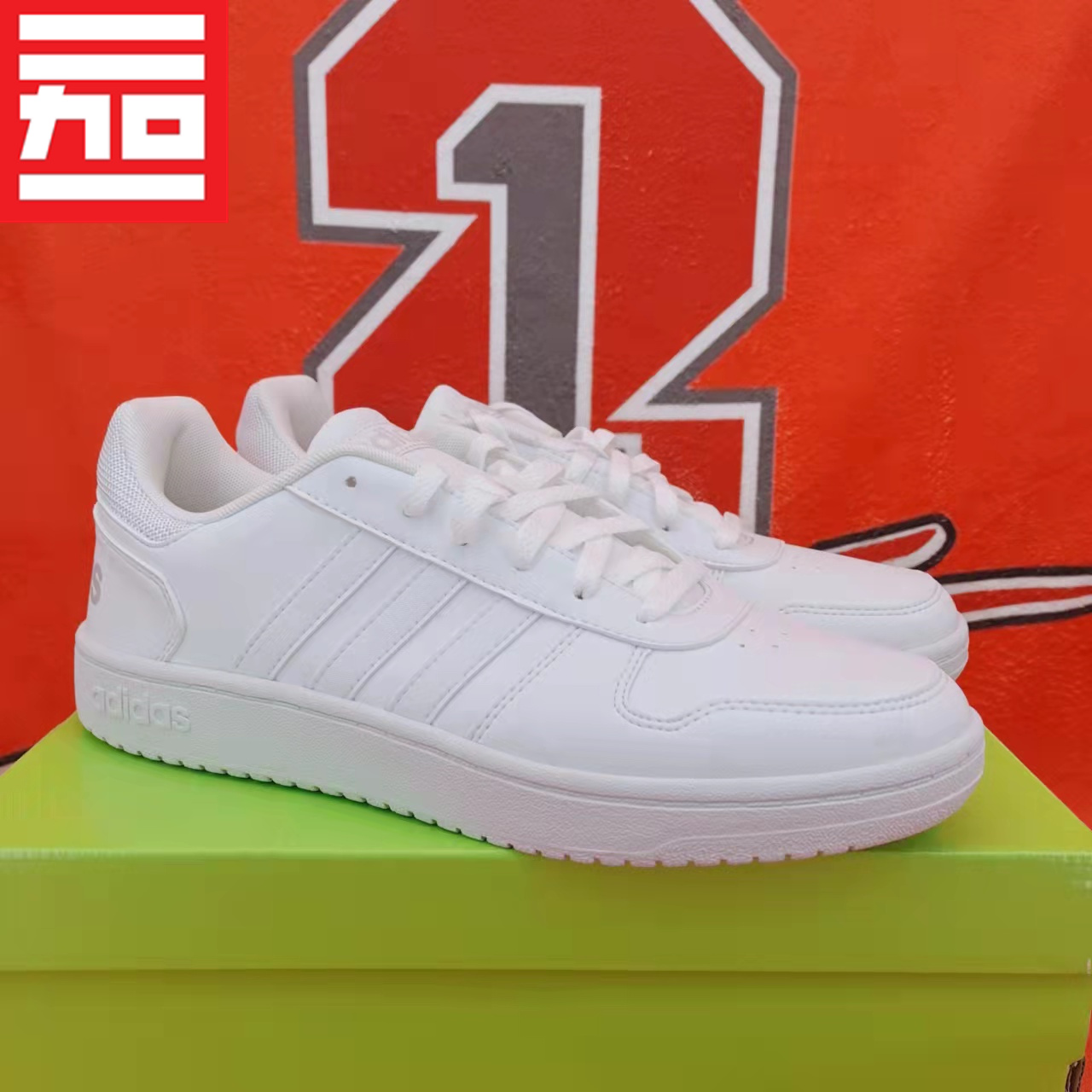 Adidas/阿迪达斯百搭小白板鞋
