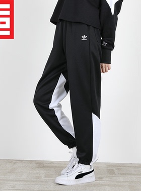 Adidas三叶草女子款舒适运动透气运动经典撞色休闲收口长裤GD2229