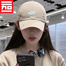 NIKE耐克男女款运动休闲网球户外潮流鸭舌棒球帽子 FN4404-FB5368