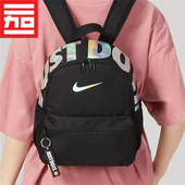 DR6091 Nike耐克男女款 儿童学生旅行运动休闲迷你双肩背包 FZ7259