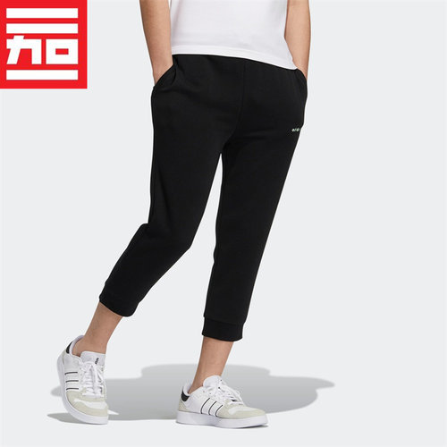 Adidas/阿迪达斯男装运动裤