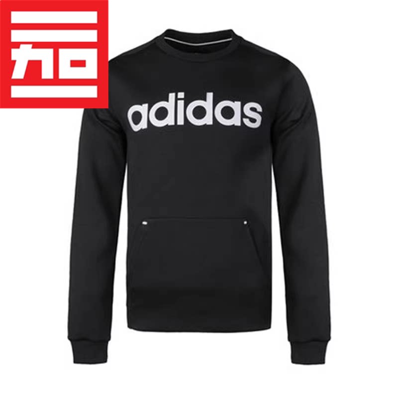 Adidas/阿迪达斯卫衣套头衫