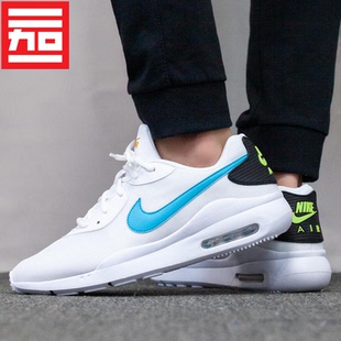 OKETO男子经典 MAX 休闲气垫鞋 CD6075 CQ7628 耐克NIKE AQ2235 AIR
