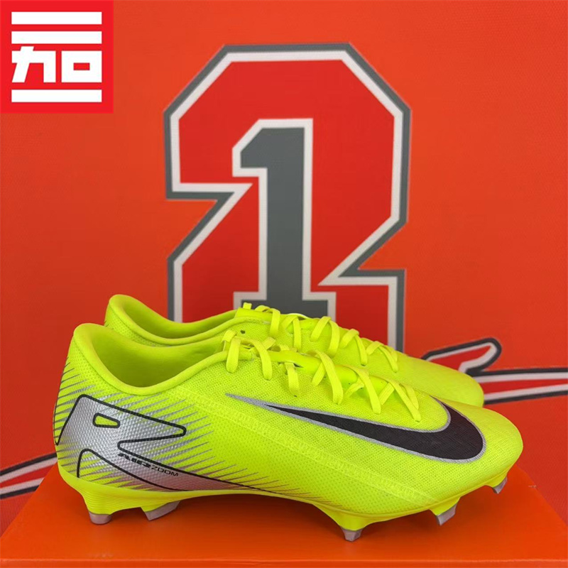 运动休闲舒适足球鞋NIKE刺客16