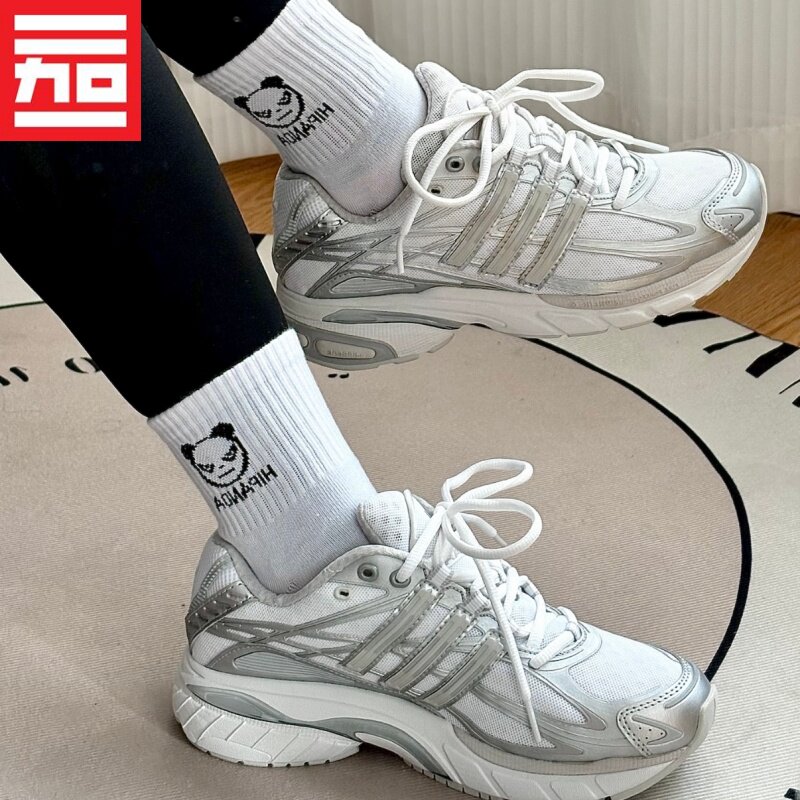 Adidas阿迪达斯 ADISTAR 男女款防滑耐磨休闲运动老爹鞋 IG6926