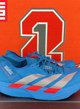 ADIDAS阿迪达斯ADIZERO箱根TAKUMI SEN 11专业马拉松跑步鞋JR4794