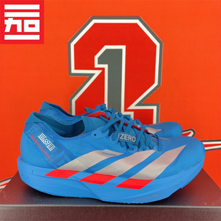 ADIDAS阿迪达斯ADIZERO箱根TAKUMI SEN 11专业马拉松跑步鞋JR4794