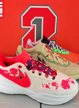 Nike LeBron 20耐克詹姆斯气垫男女款篮球鞋FJ0724-DV9089-DJ5422