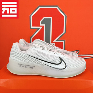 Zoom DR6966 Vapor 气垫训练专业网球鞋 FJ2055 11耐克男子款 Nike