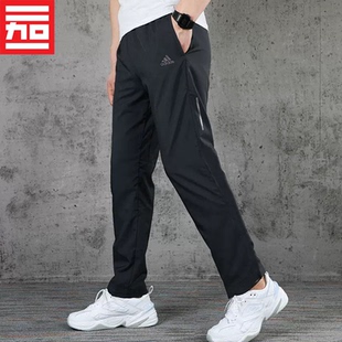 CG1509 Adidas男子款 CG1505 健身速干跑步运动长裤 CW5782 训练修身