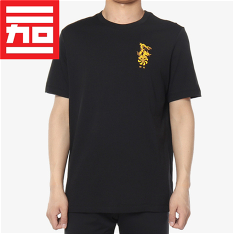 耐克Nike运动透气短袖T恤