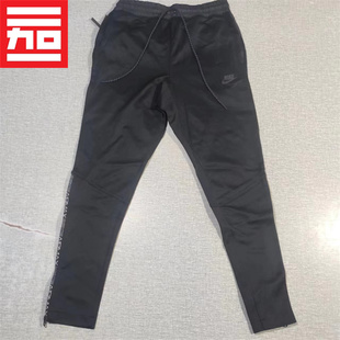 NIKE耐克男子款梭织跑步运动训练休闲收腿长裤 885281 886143-010