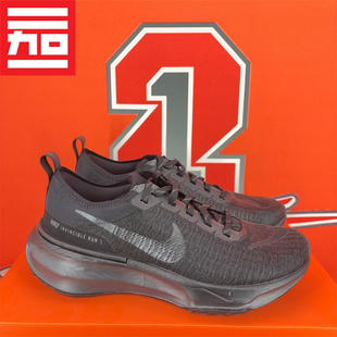 耐克Nike ZoomX Invincible Run 3男子款缓震跑步鞋DR2615-HJ6653