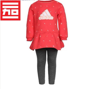 Adidas阿迪达斯女子中小童裙装打底裤休闲百搭可爱舒适套装CV5361