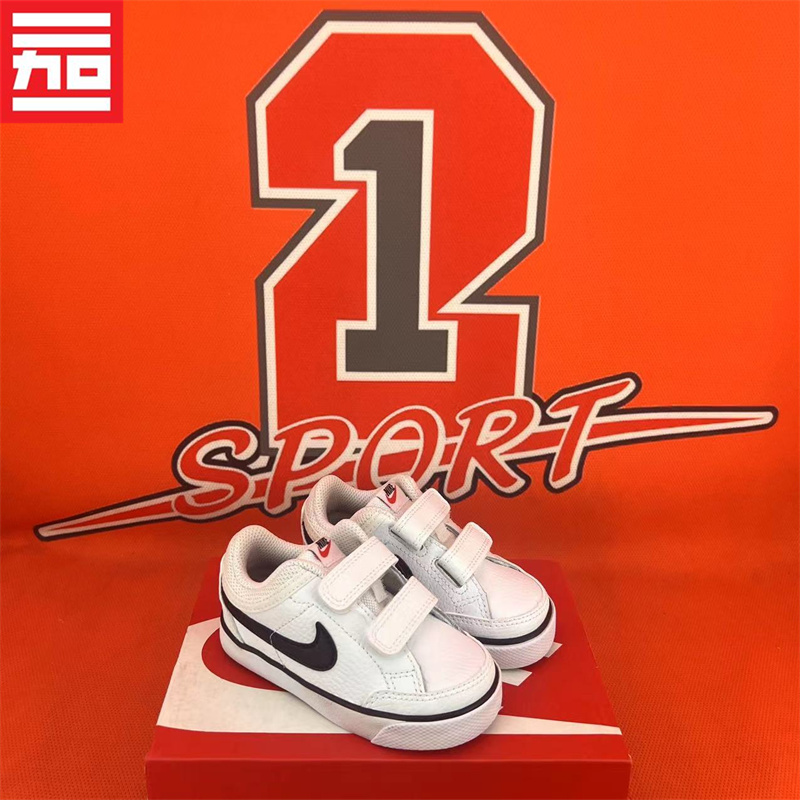 Nike/耐克低帮耐磨运动鞋