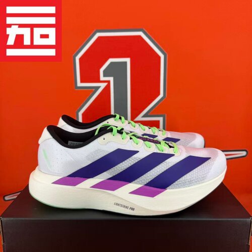 Adidas男款超轻马拉松专业跑步鞋