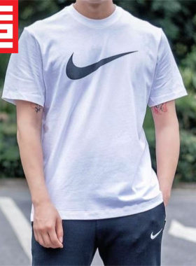 NIKE耐克男夏款休闲经典LOGO运动百搭透气短袖T恤DC5095- BV0628