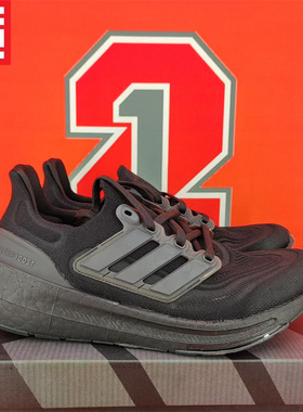 Adidas阿迪达斯男Ultraboost Light跑步鞋GZ5159 HQ6351 GY9351