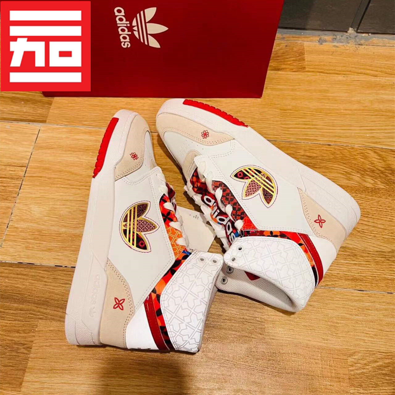adidas三叶草男女高帮板鞋