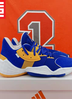 Adidas Harden哈登 4代男低帮篮球鞋FW3884 FX4797 FV4155 FW7497