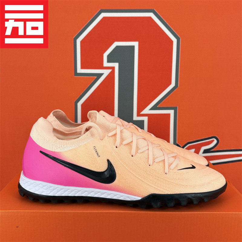 耐克Nike PHANTOM GX II PRO刺客TF次顶男子碎钉足球鞋FJ2583-400