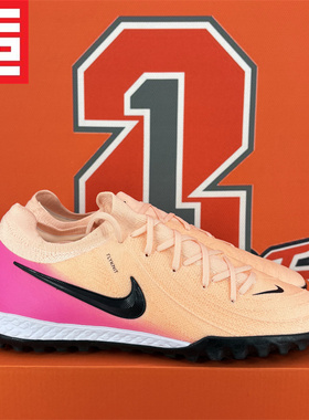 耐克Nike PHANTOM GX II PRO刺客TF次顶男子碎钉足球鞋FJ2583-400