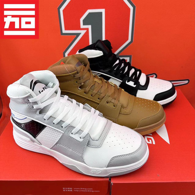 Lining/李宁男子篮球文化鞋