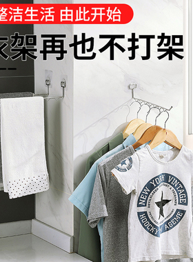 晾衣架挂钩强力粘胶阳台壁挂钩子承重墙壁无痕门后收纳折叠免打孔