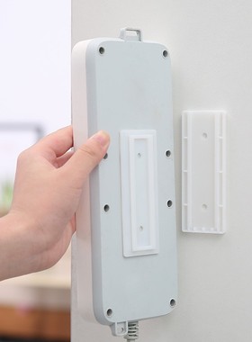 排插固定器免打孔壁挂自粘式胶贴多功能插排插座插线板墙上固定贴